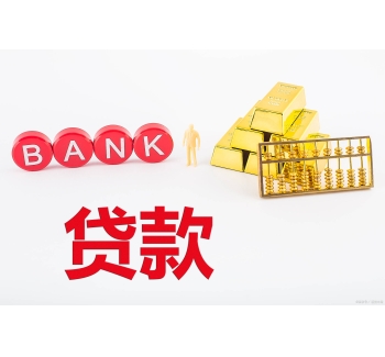 成都空放24小时借钱